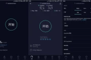 Ookla Speedtest 手机网速测试工具 v5.5.3 高级版