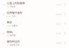 洛雪音乐助手APP(手机音乐播放器) v1.7.1 / 1.8.0 Beta1 免费版