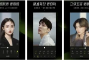 醒图 v11.5.0 解锁高级版