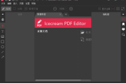 IceCream PDF Editor(PDF编辑器) Pro v3.28 多语便携版