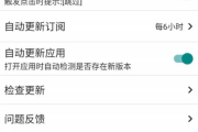 GKD v1.8.0 基于无障碍 + 高级选择器 + 订阅规则的自定义屏幕点击软件