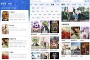 爱其意 v1.2.1，清爽好用的视频播放软件，去广告纯净版