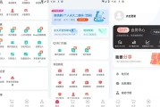 微粉大师 v2.2.8 消息群发、微信好友管理、朋友圈转发，解锁会员高级版