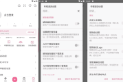Bilibili 哔哩哔哩 v8.47.0，去广告内置哔哩漫游模块版，解锁实用功能