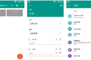 Password Safe 密码保险箱 v8.2.1 高级版