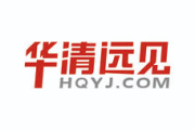 华清远见，嵌入式开发线下培训就业班培训教程