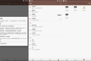 阅读 v3.25.15604，全网书源无限制使用