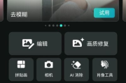 PhotoDirector安卓版(相机大师安卓版) v19.9.2 b90190920 修改版