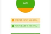 Wise Memory Optimizer(优化内存工具) v4.2.3.129 多语便携版