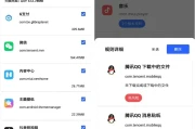 清浊 v2.1.1 深度清理垃圾
