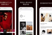 VSCO v397 全滤镜，最佳胶片模拟效果拍照软件，解锁会员版