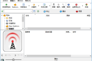 RarmaRadio(全球广播收听工具) v2.76.1 多语便携版