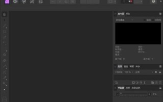 Affinity Photo(图像编辑软件) v2.6.5.3782 多语便携版