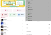 元力音乐 v1.3.3 清爽版