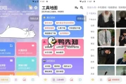 图叨叨 v6.8.1 图片制作剪辑工具，多功能手机工具箱，解锁会员版