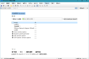 网络抓包工具 Wireshark v4.4.6.0 绿色便携版