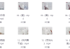 甜甜老师《领读小古文100篇》