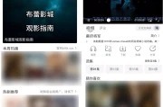布蕾4K v3.0.0 纯净版