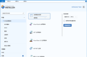 Advanced Installer(安装包制作工具) v22.4 汉化安装版