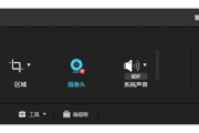 Apowersoft ApowerREC(傲软录屏工具) v1.7.6.1 多语便携版