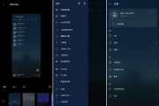 Muzio Player v7.1.2，页面美观简洁
