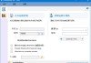 UltraViewer(免费远程控制软件) v6.6.124 最新版