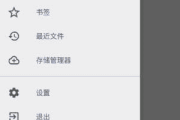 QuickEdit安卓版(安卓手机文本编辑器) v1.11.8 b237 修改版
