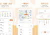掌上公交 v7.0.2 便捷的公交线路查询软件，去广告纯净版