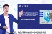 世界记忆大师考证班，3个月带你成就最强大脑（视频教学）