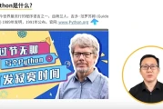 【尚学堂】Python400集大型视频 - 带源码课件