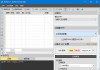 Free UPX(EXE/Dll资源压缩工具) v3.2 多语便携版