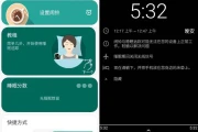 Sleep as 睡眠追踪 v20241122 高级版 安卓版