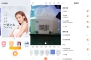 无他相机 v6.5.0.150 高级版