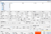 Bulk Rename Utility(文件批量重命名工具) v4.0.0.2 中文绿色版