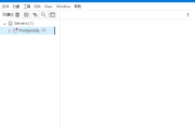 PostgreSQL(免费开源数据库管理系统) v17.0