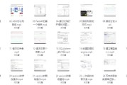【马士兵教育】速度最快的异步框架FastAPI – 带源码课件