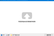 DLNow Video Downloader v1.54.2024.10.12 多语便携版