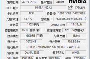 GPU-Z(专业显卡检测工具) v2.67.0 绿色版