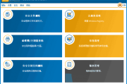 ASCOMP Secure Eraser(数据擦除软件) Pro v7.000 多语便携版