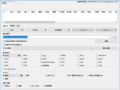 Xrecode3(多功能音频转换工具) v1.161 多语便携版