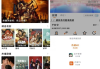 闪映剧场 v1.9.0 纯净版