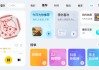 酷我音乐车机版APP v6.9.9.21 破解永久VIP会员版