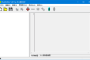 RisohEditor(Win32资源编辑器) v5.8.7 多语便携版