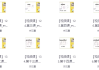 叶老师英语国际音标拼读+自然拼读+单词速记