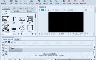 AquaSoft Stages(幻灯片动画制作软件) v15.3.02 多语便携版