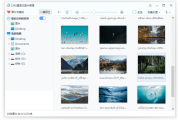 高清看图软件_2345看图王 v13.1.0.12047 去广告纯净版