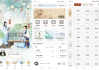 千古诵诗词 v6.6.0 解锁会员