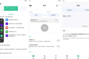 Instant Translate 瞬译 v6.9.30908，即时翻译屏幕，解锁高级版