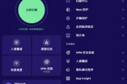 Avast Cleanup 智能清理工具 v25.02.0 b800010970 功能解锁