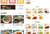 家常菜 v6.4.0